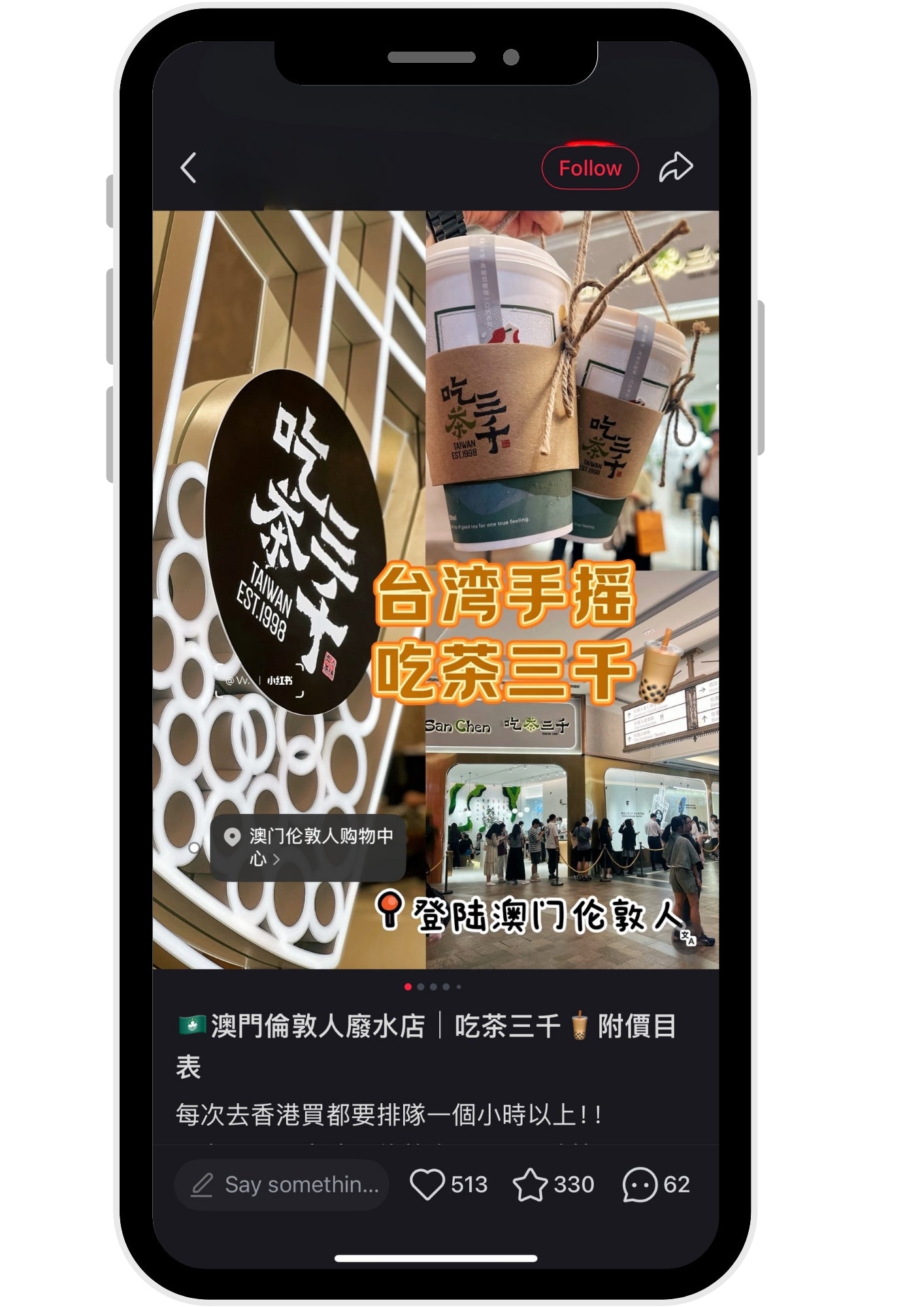 client-portfolio-chicha-macau