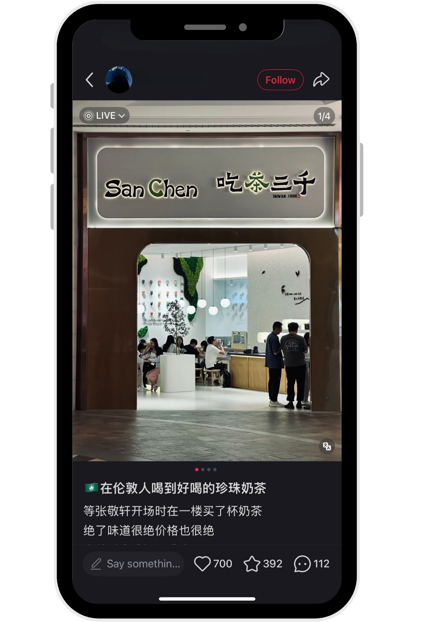 client-portfolio-chicha-macau2